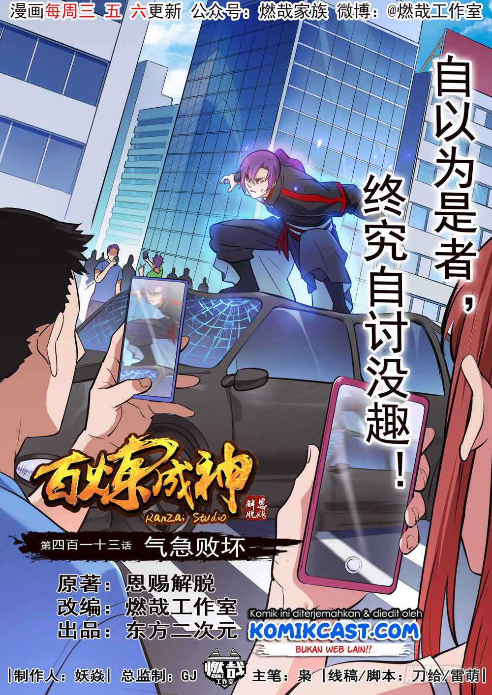 Read Apotheosis ID Manga Online
