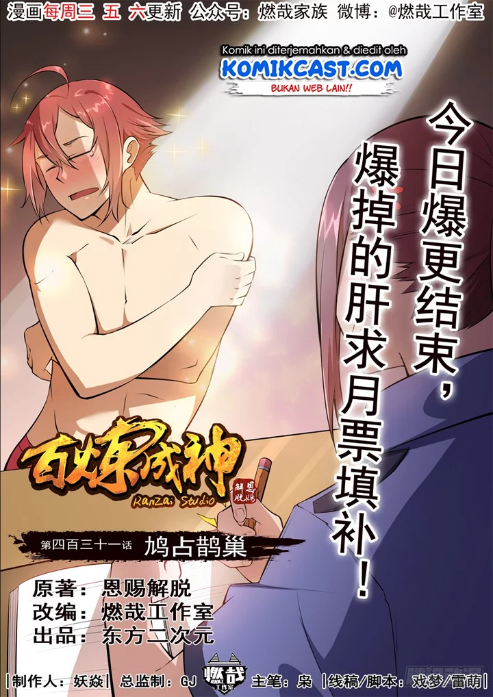 Read Apotheosis ID Manga Online
