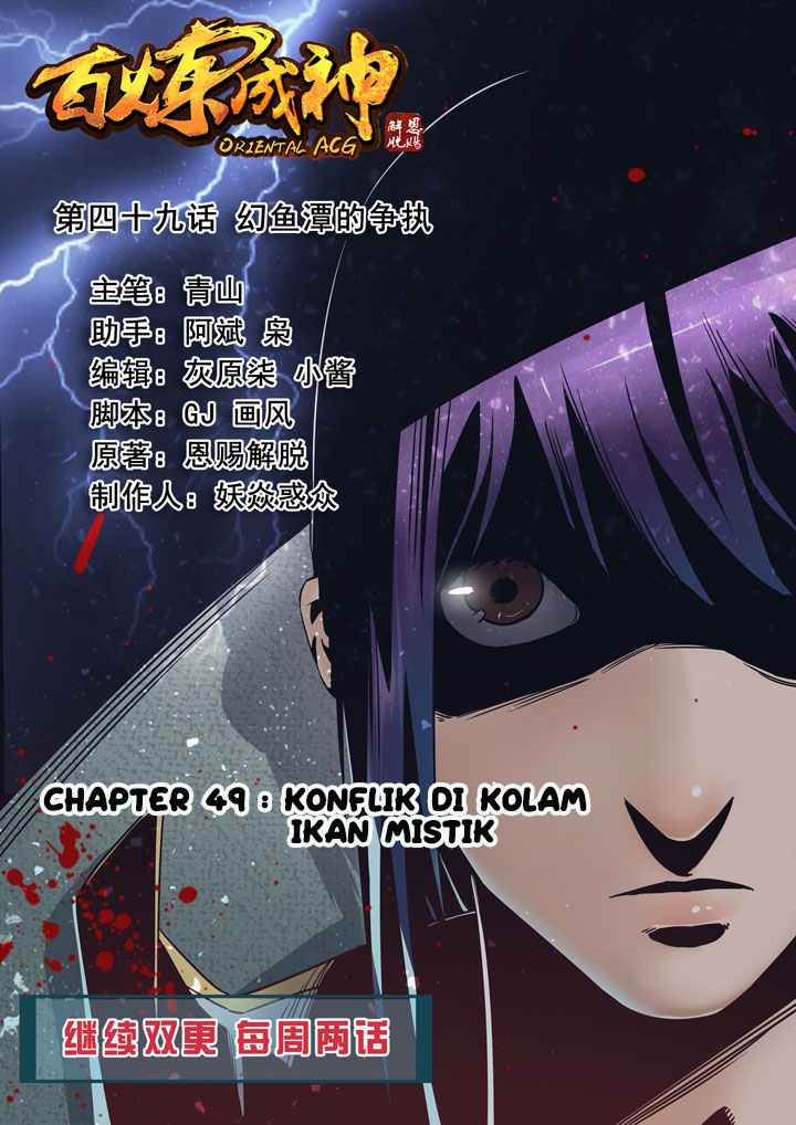 Read Apotheosis ID Manga Online