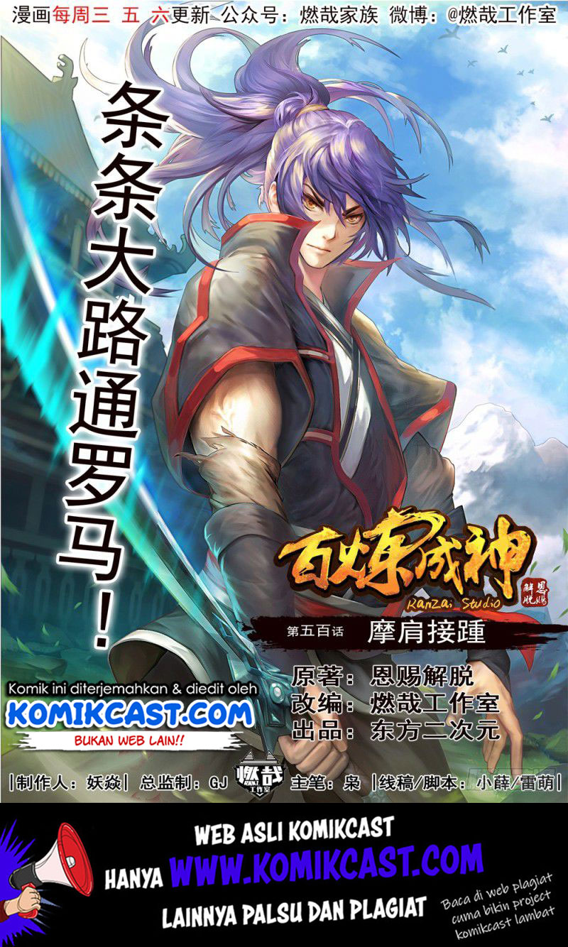 Read Apotheosis ID Manga Online