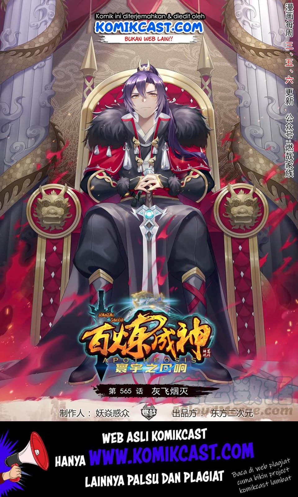 Read Apotheosis ID Manga Online