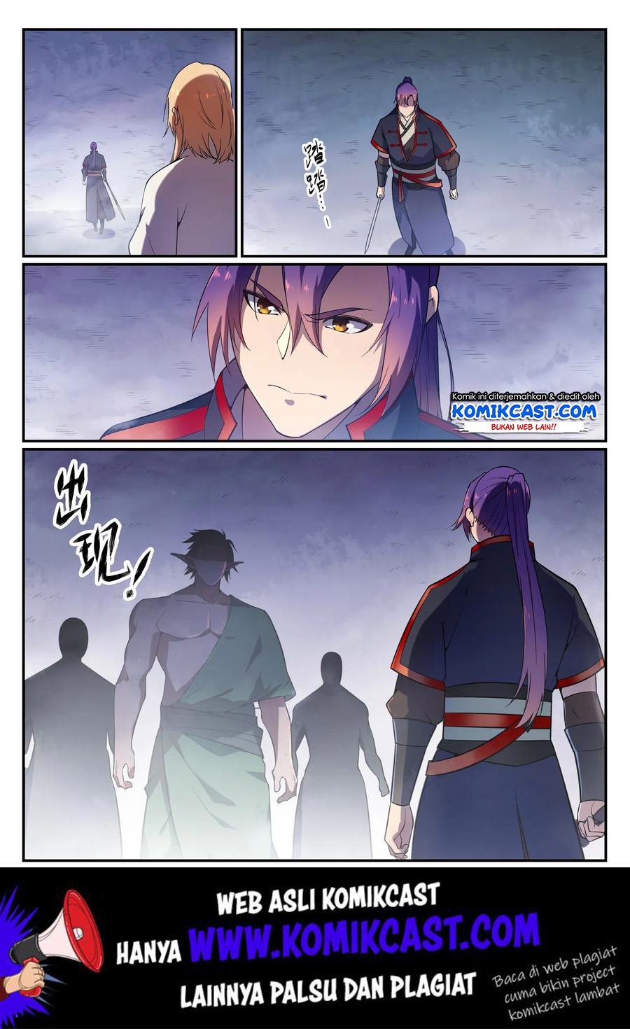 Read Apotheosis ID Manga Online