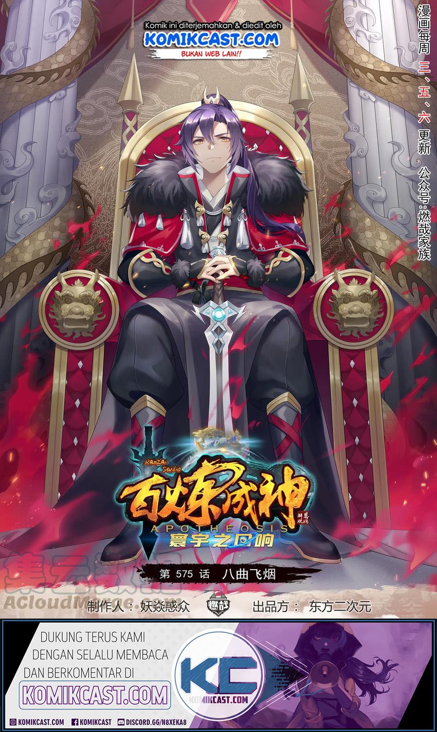 Read Apotheosis ID Manga Online