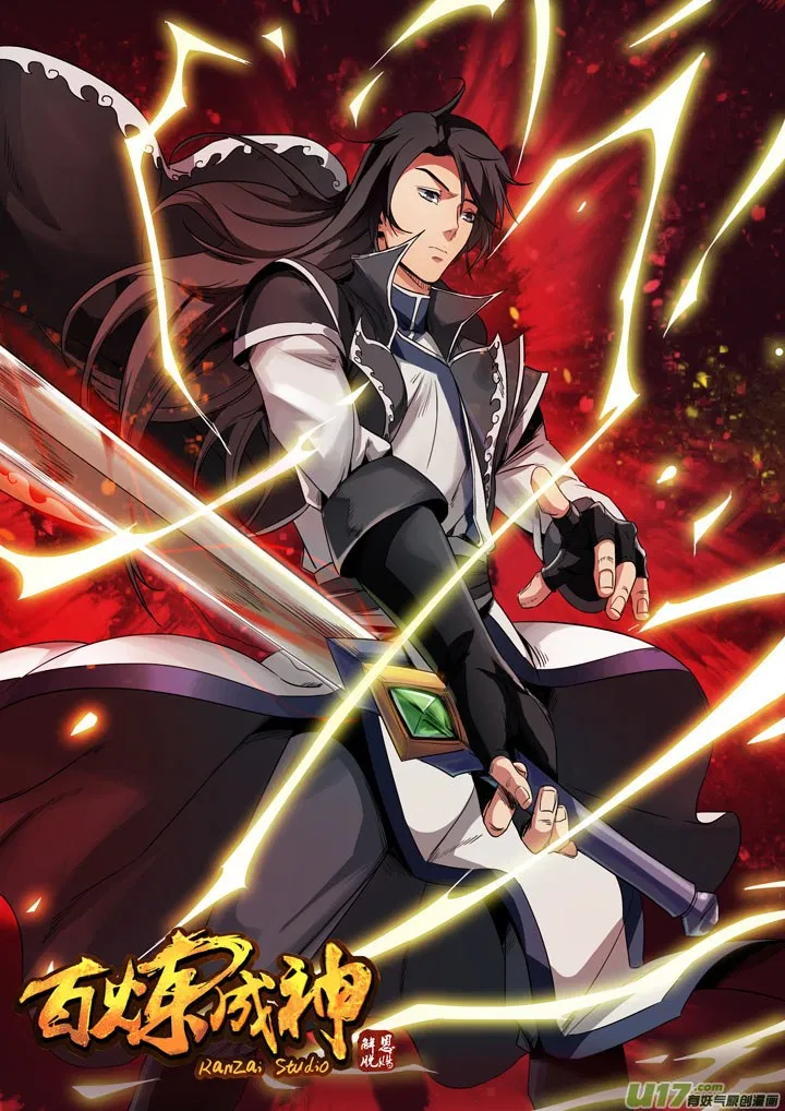 Read Apotheosis ID Manga Online