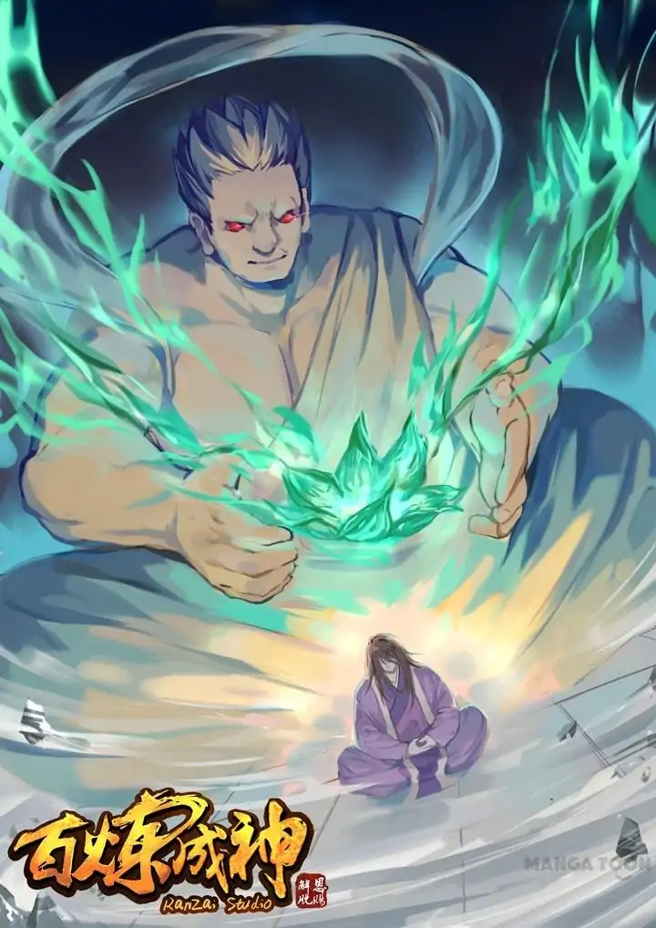 Read Apotheosis ID Manga Online