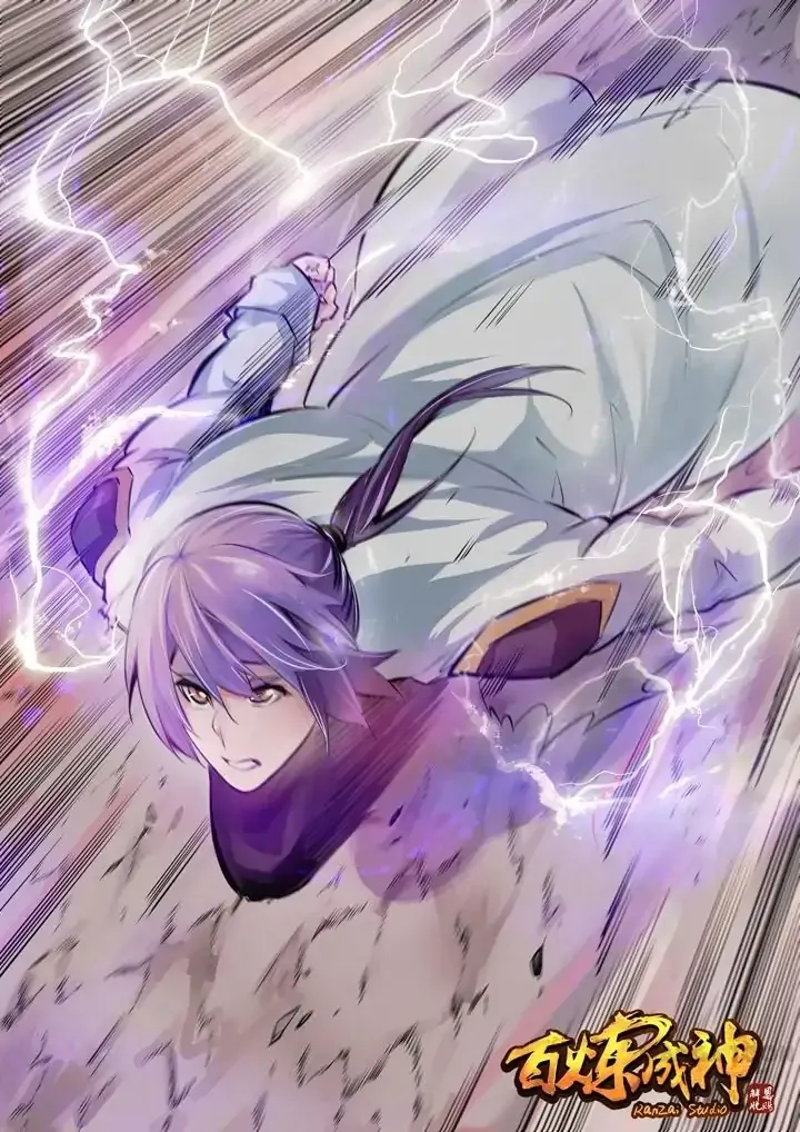 Read Apotheosis ID Manga Online