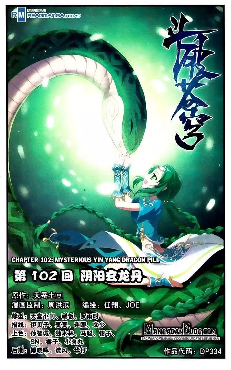 Read Battle Through the Heavens ID Manga Online