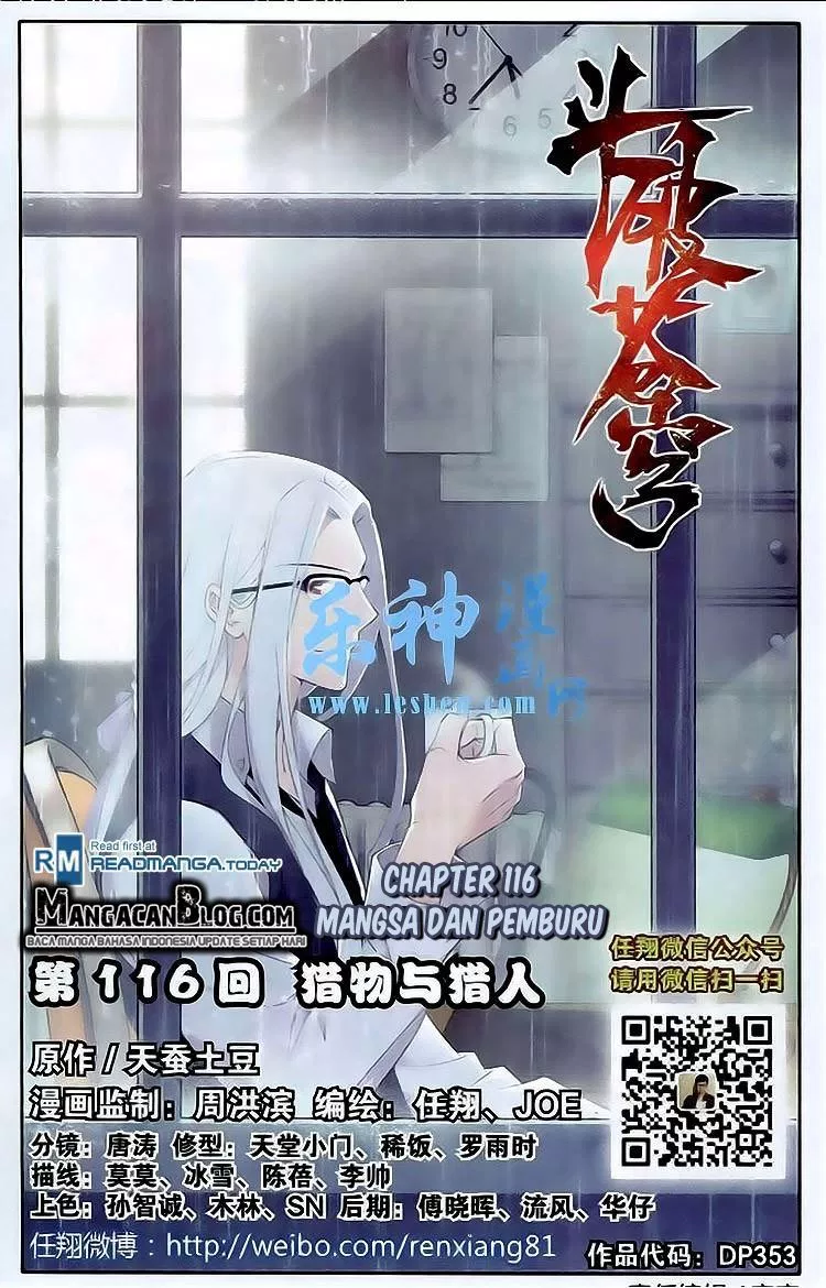 Read Battle Through the Heavens ID Manga Online