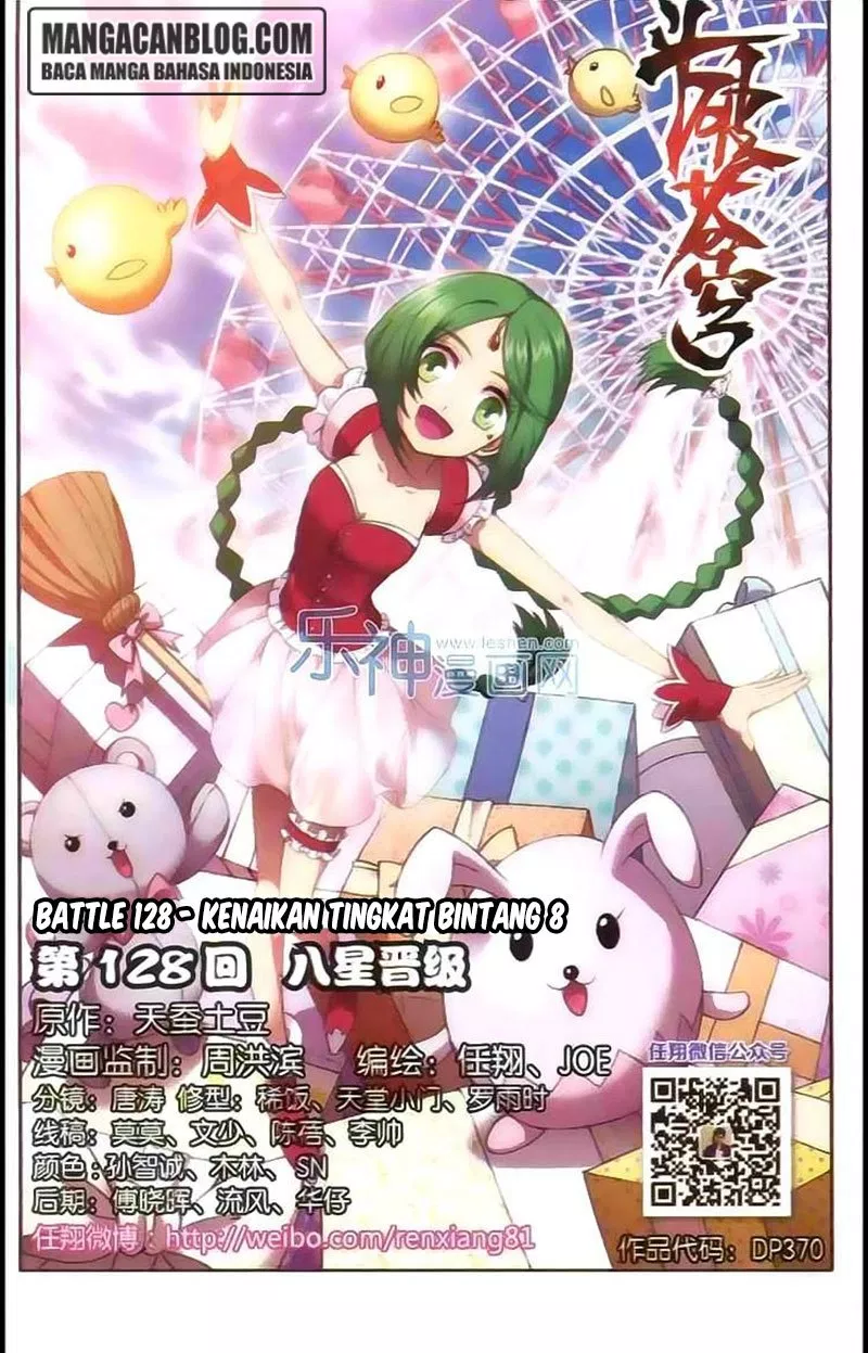 Read Battle Through the Heavens ID Manga Online