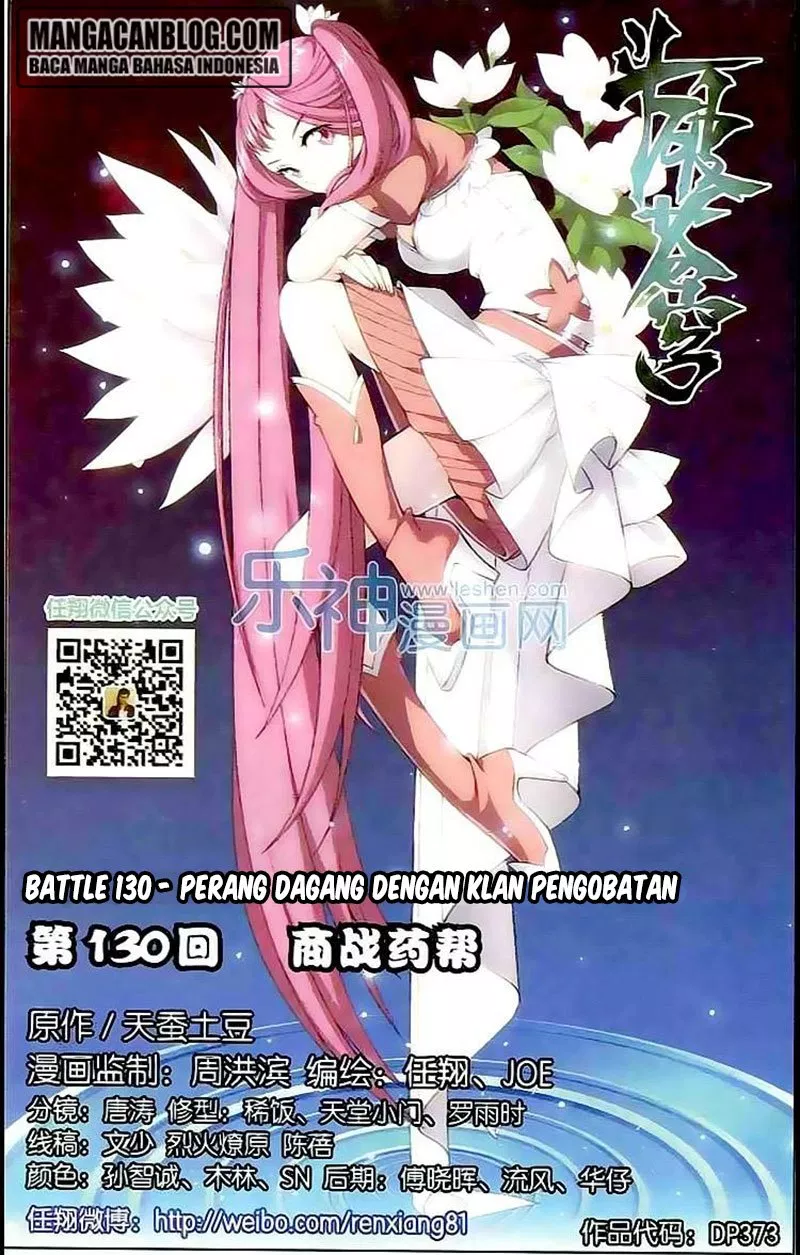 Read Battle Through the Heavens ID Manga Online