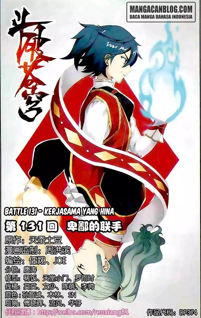 Read Battle Through the Heavens ID Manga Online