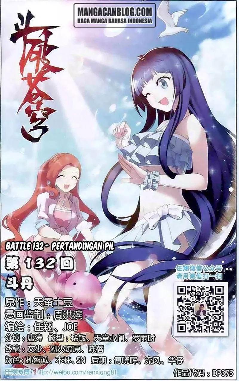 Read Battle Through the Heavens ID Manga Online