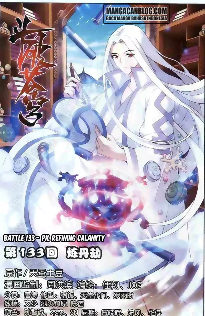 Read Battle Through the Heavens ID Manga Online