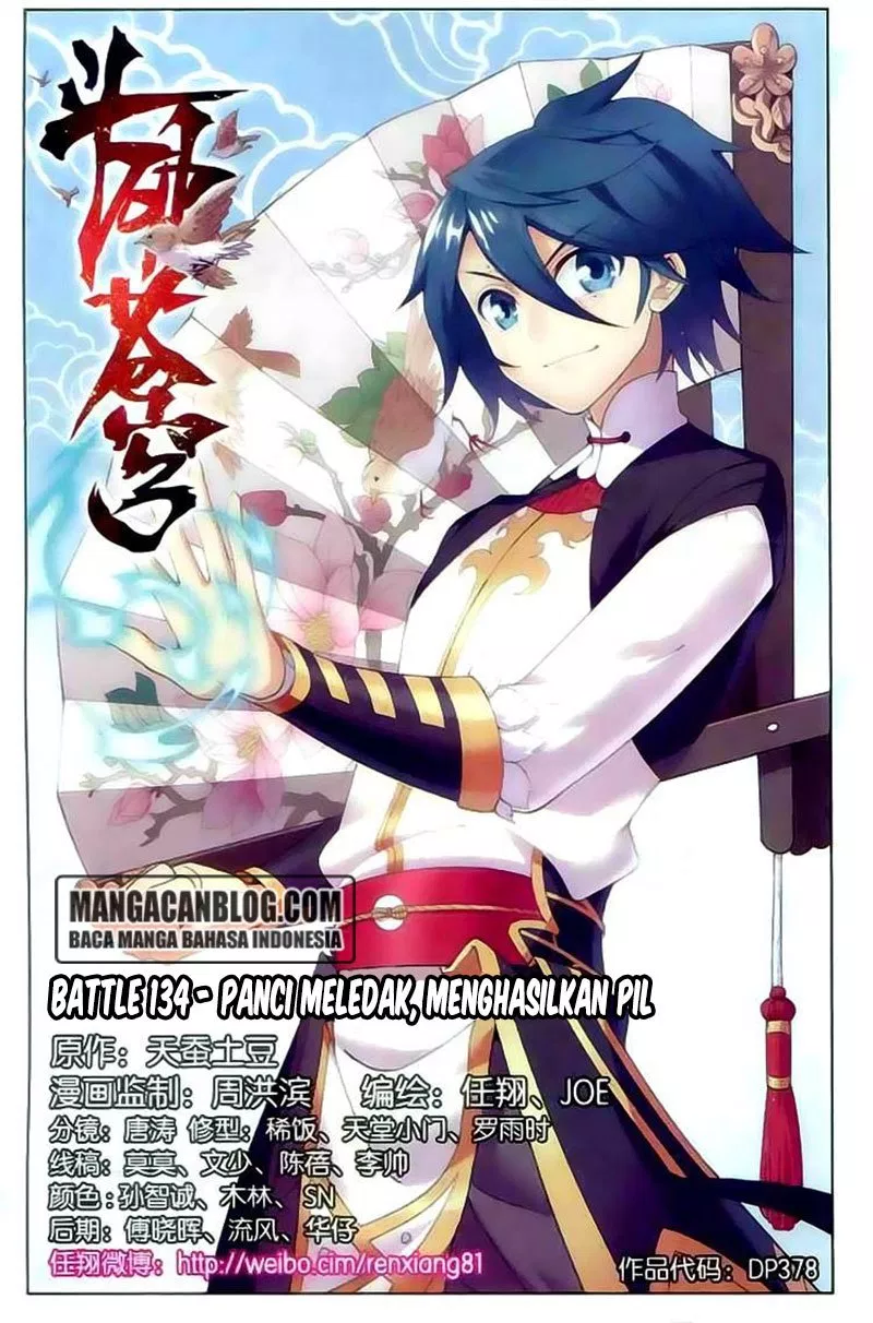 Read Battle Through the Heavens ID Manga Online