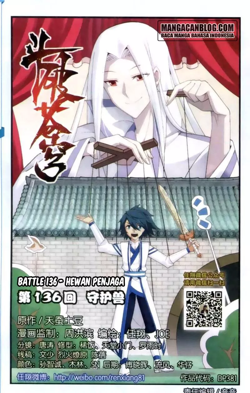 Read Battle Through the Heavens ID Manga Online