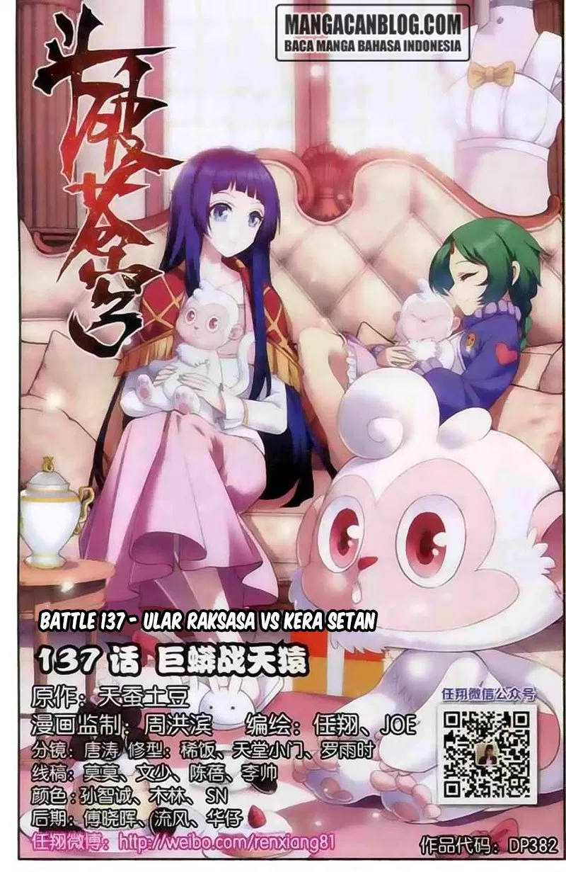 Read Battle Through the Heavens ID Manga Online