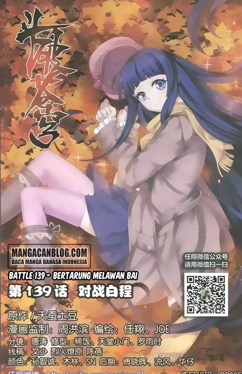 Read Battle Through the Heavens ID Manga Online