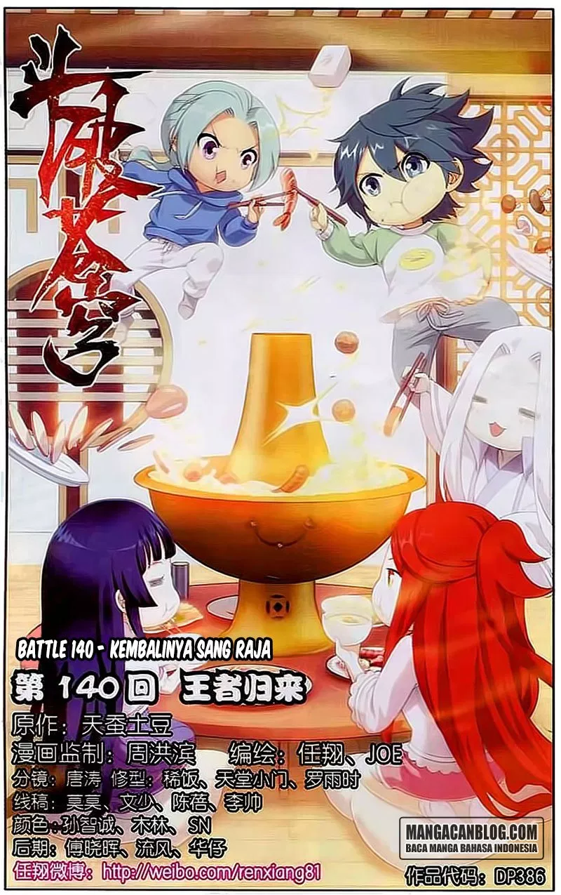 Read Battle Through the Heavens ID Manga Online