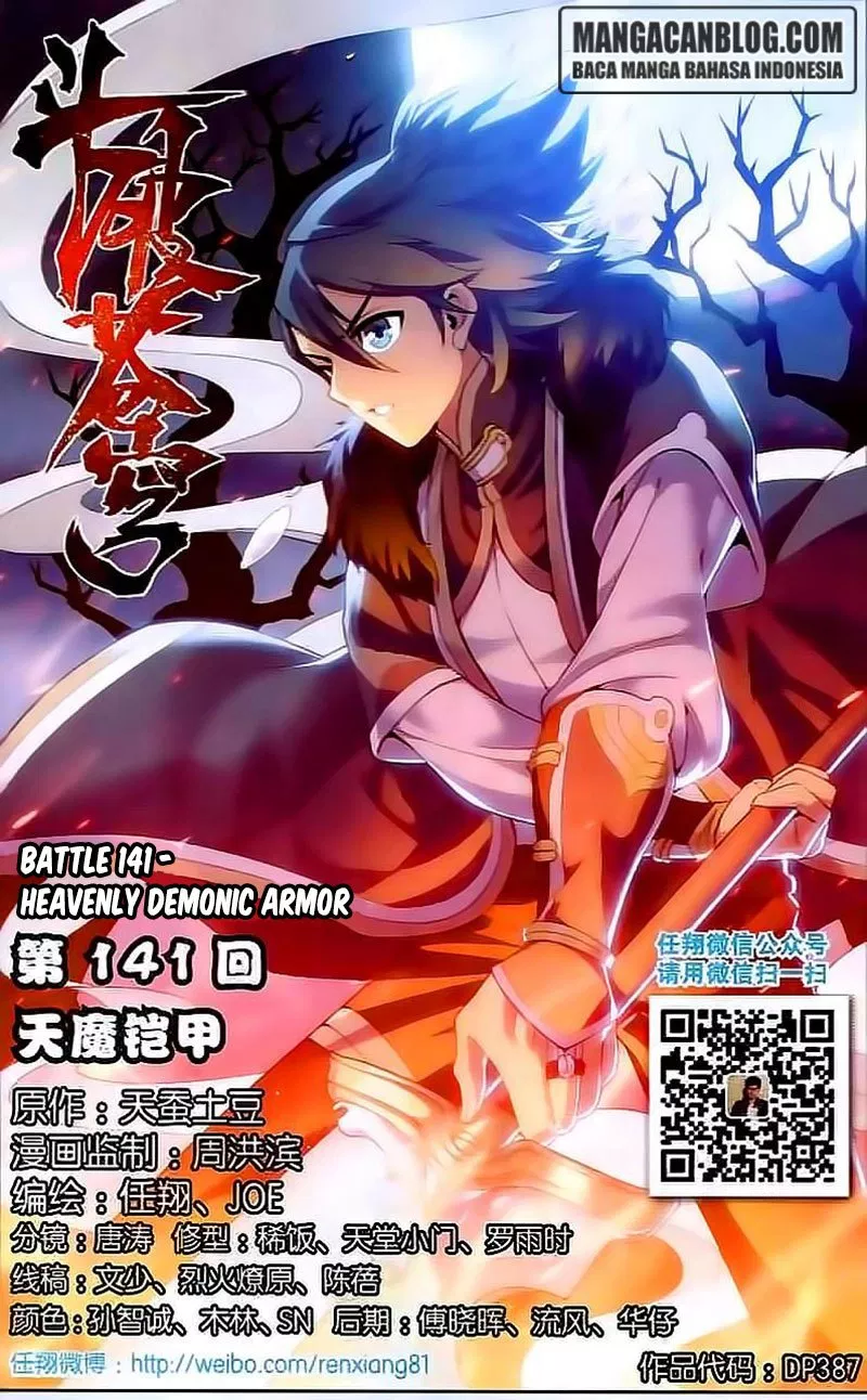 Read Battle Through the Heavens ID Manga Online