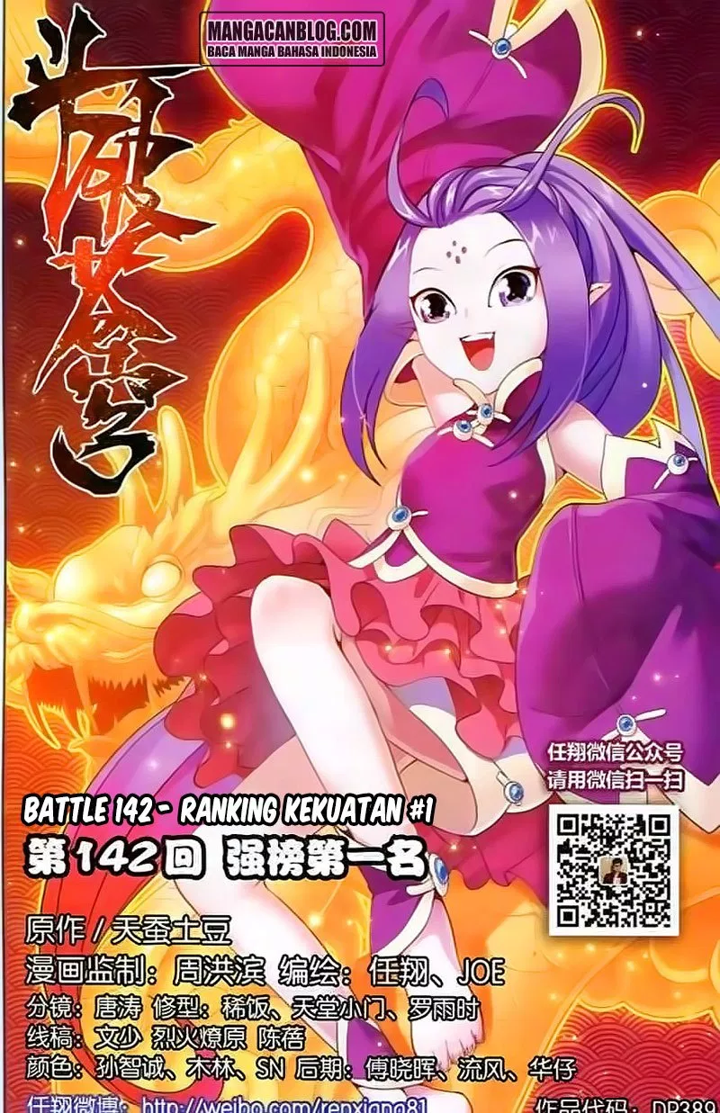 Read Battle Through the Heavens ID Manga Online