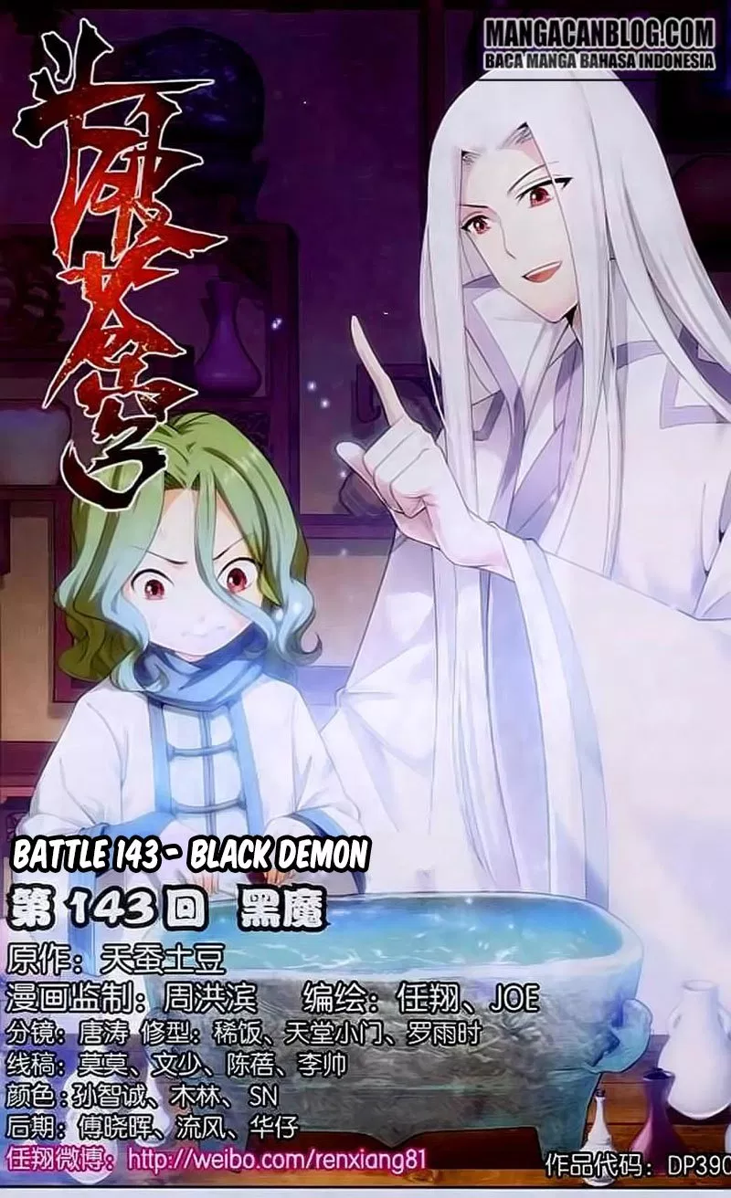 Read Battle Through the Heavens ID Manga Online
