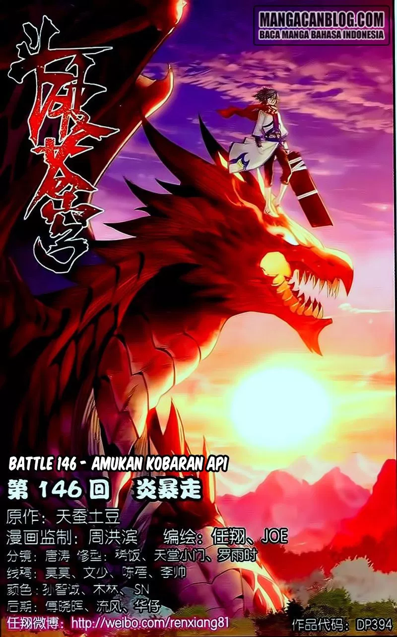 Read Battle Through the Heavens ID Manga Online