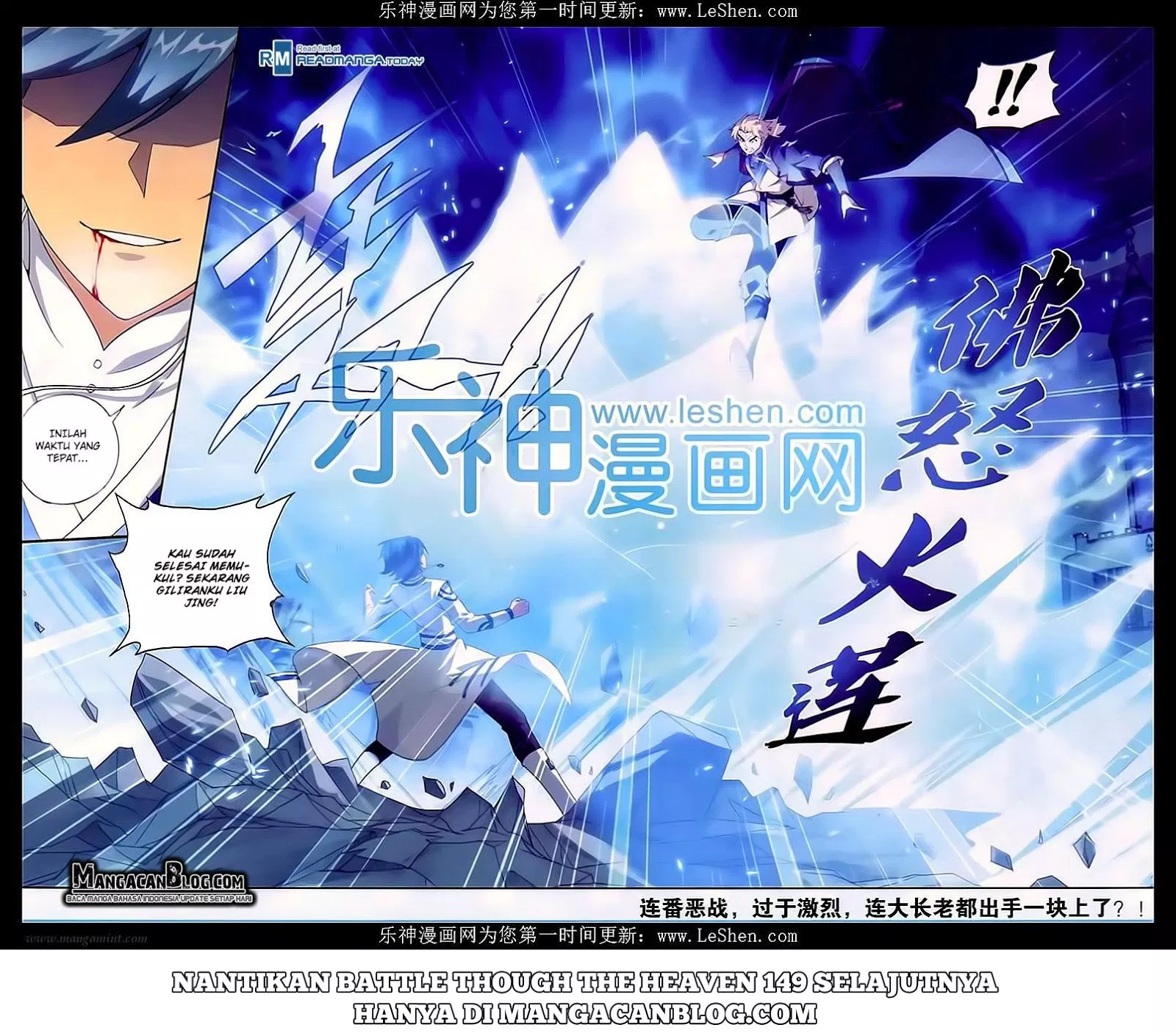 Read Battle Through the Heavens ID Manga Online