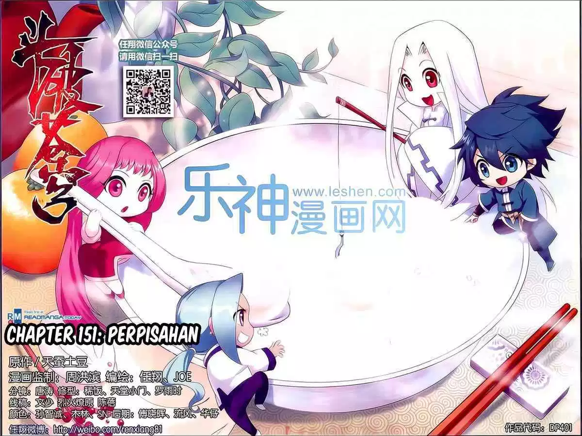 Read Battle Through the Heavens ID Manga Online