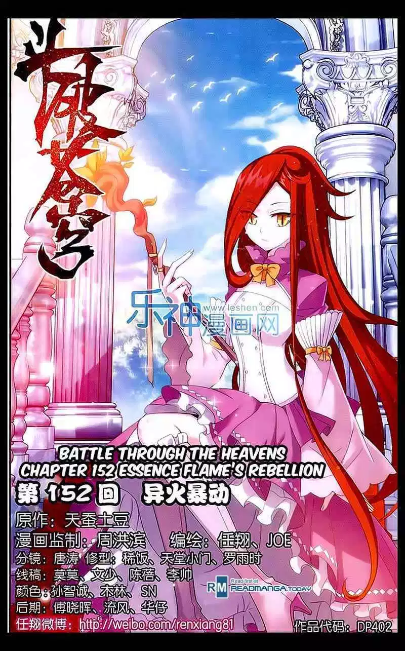 Read Battle Through the Heavens ID Manga Online