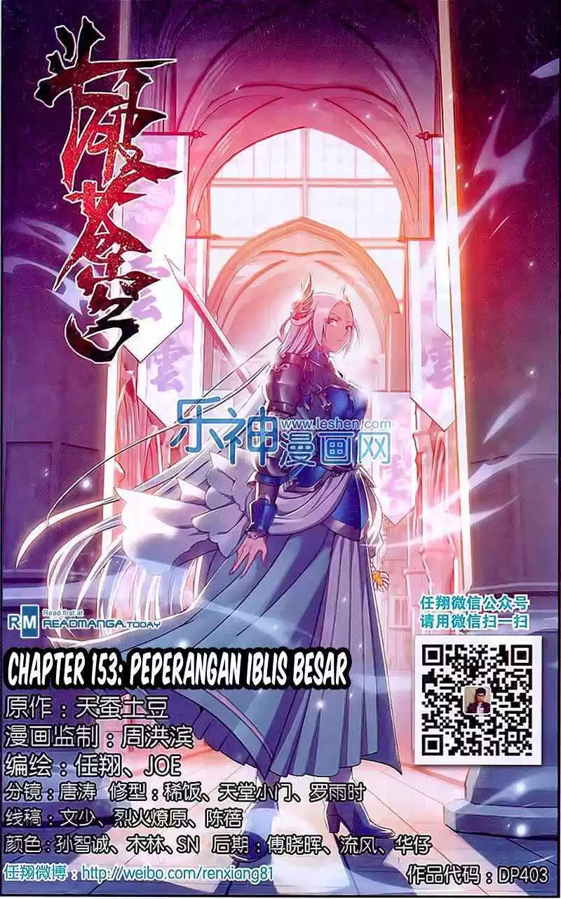 Read Battle Through the Heavens ID Manga Online