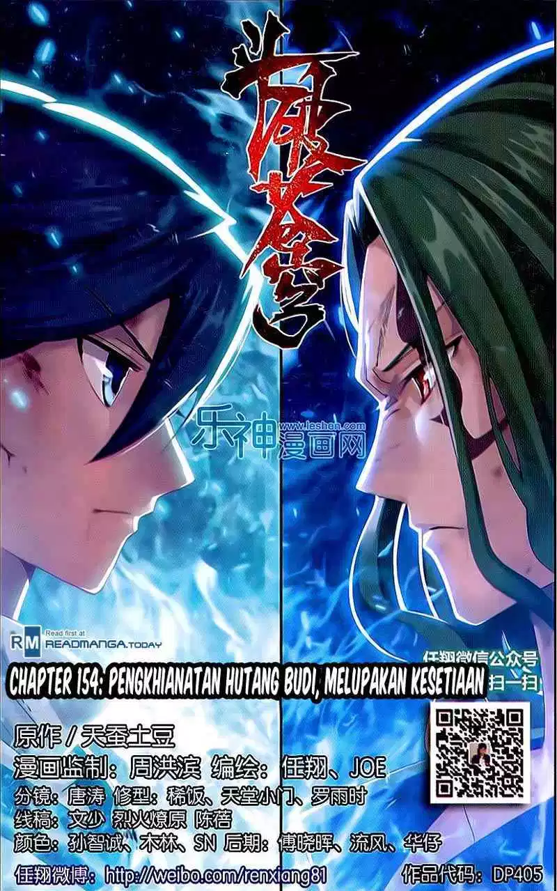 Read Battle Through the Heavens ID Manga Online
