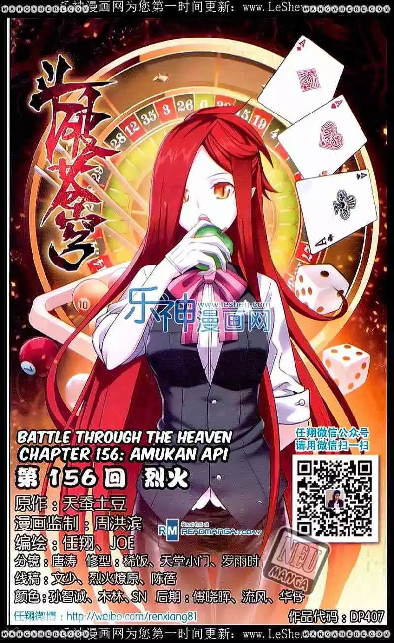 Read Battle Through the Heavens ID Manga Online