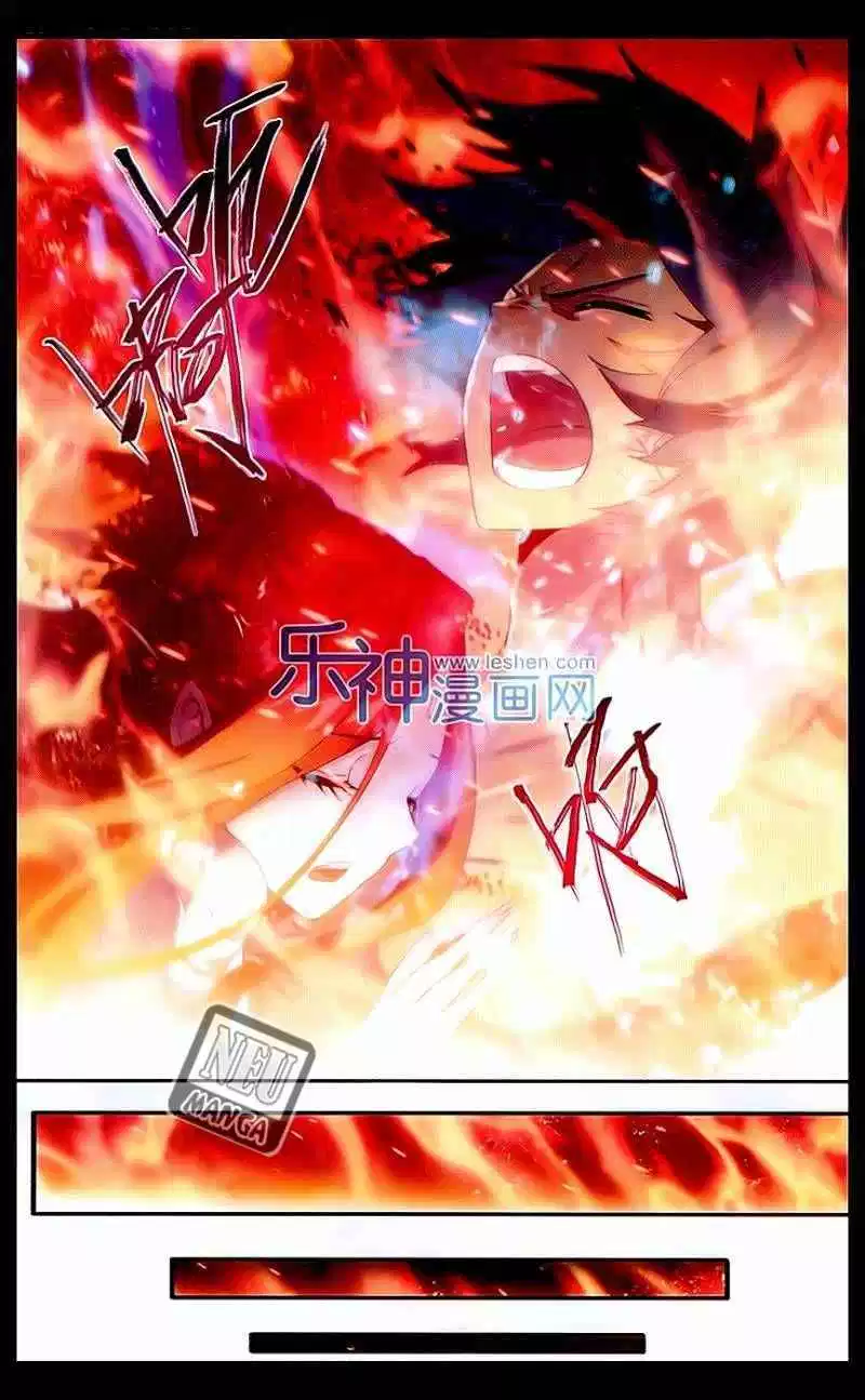 Read Battle Through the Heavens ID Manga Online