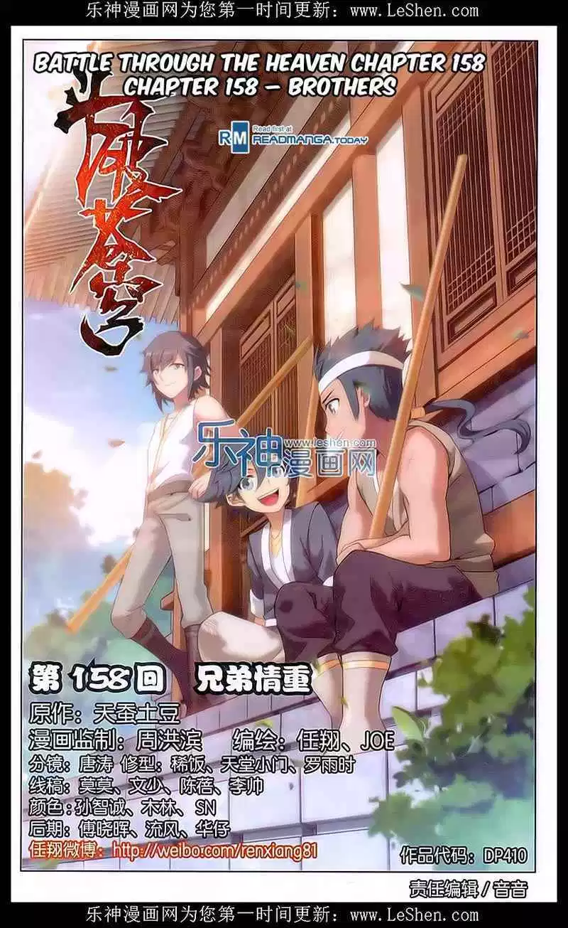 Read Battle Through the Heavens ID Manga Online