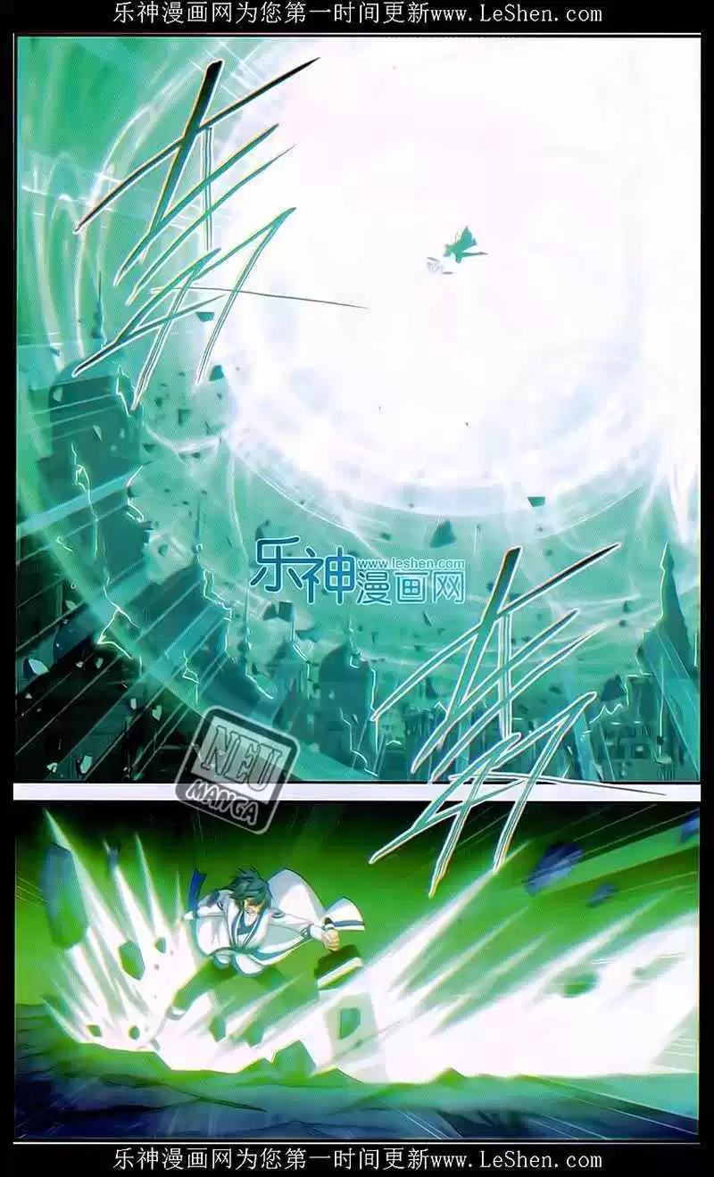 Read Battle Through the Heavens ID Manga Online