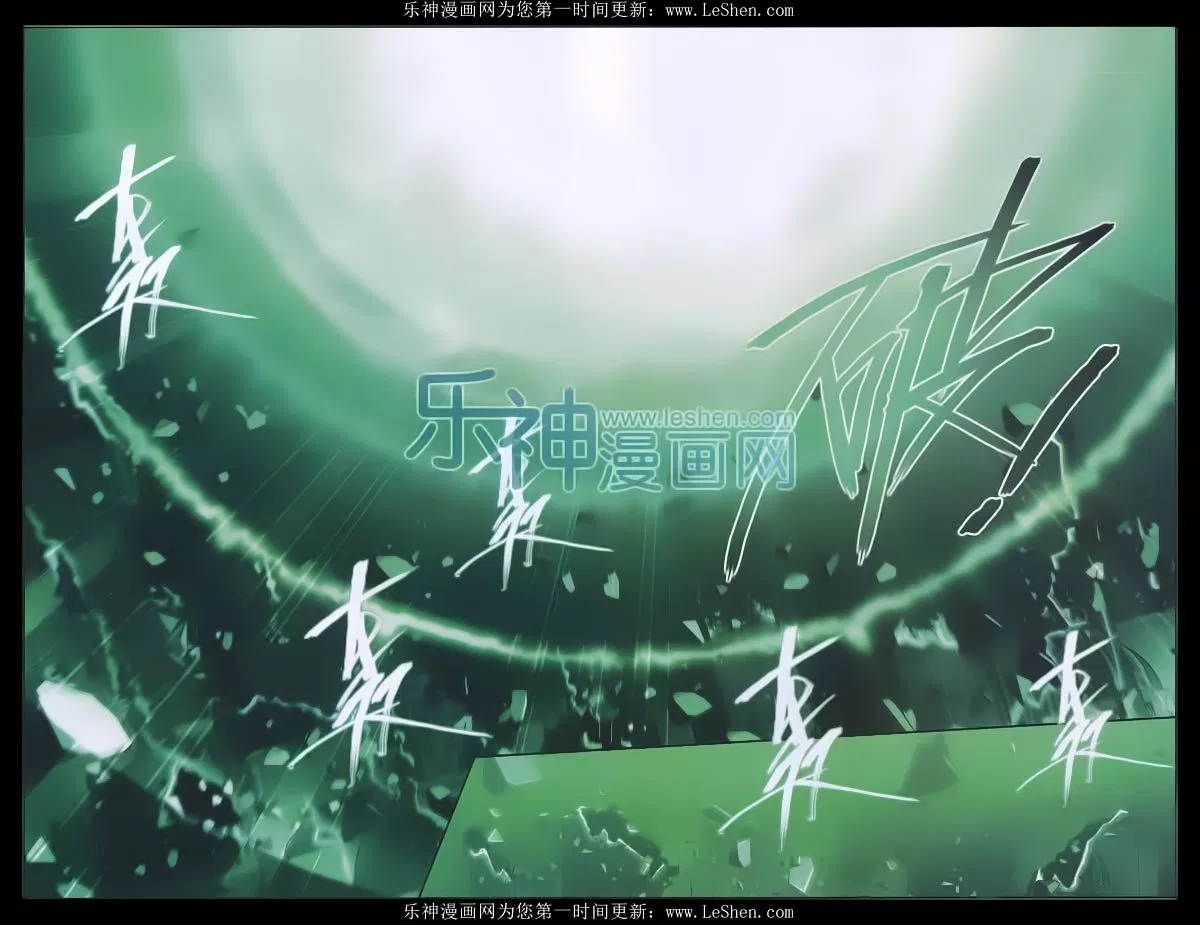 Read Battle Through the Heavens ID Manga Online