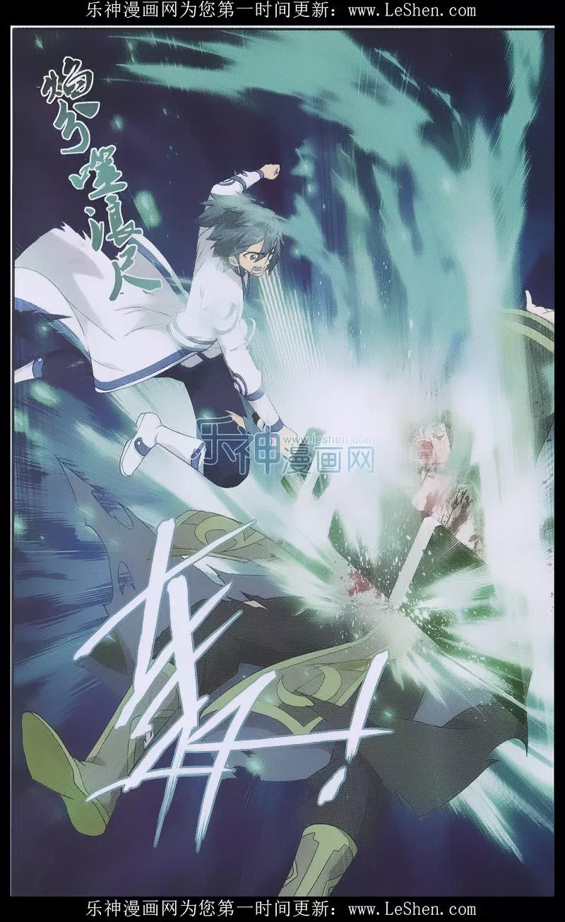 Read Battle Through the Heavens ID Manga Online