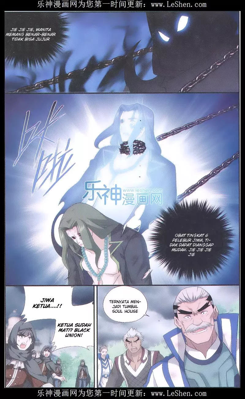 Read Battle Through the Heavens ID Manga Online