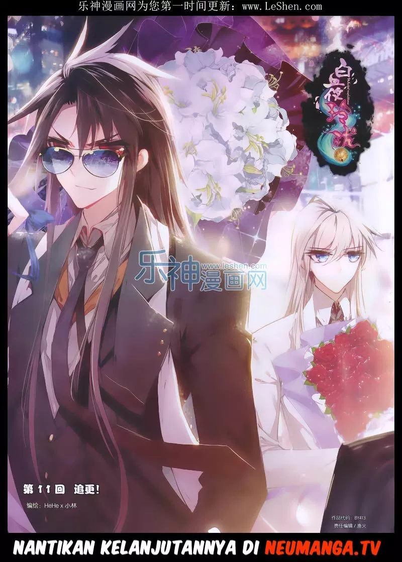 Read Battle Through the Heavens ID Manga Online