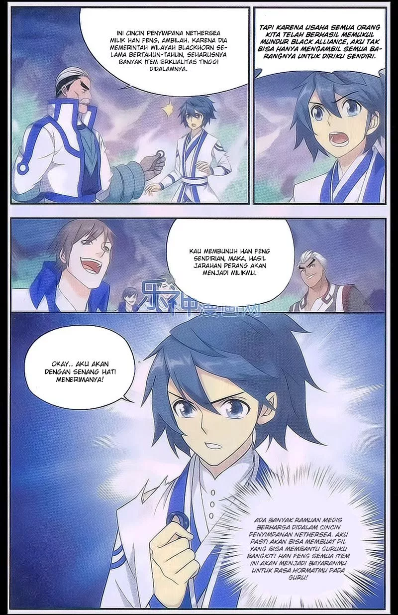 Read Battle Through the Heavens ID Manga Online