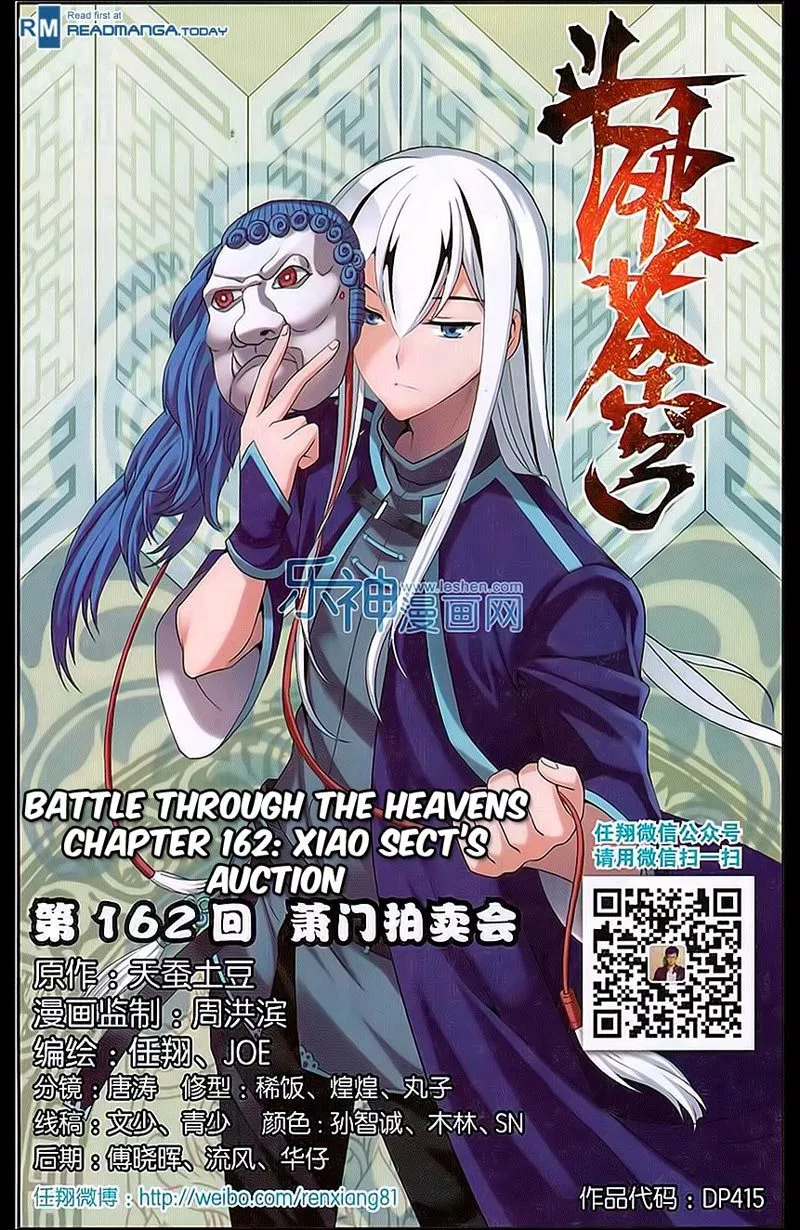 Read Battle Through the Heavens ID Manga Online
