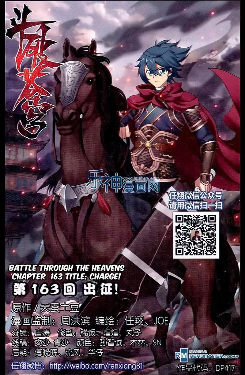 Read Battle Through the Heavens ID Manga Online