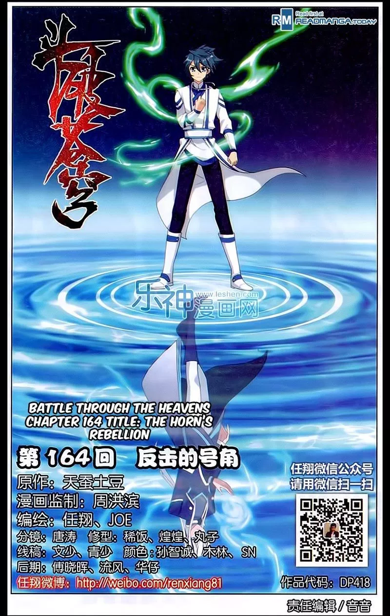 Read Battle Through the Heavens ID Manga Online