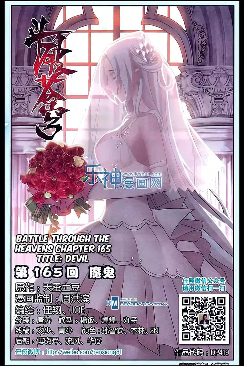 Read Battle Through the Heavens ID Manga Online