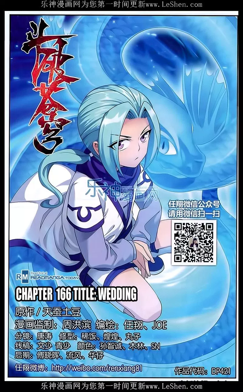 Read Battle Through the Heavens ID Manga Online
