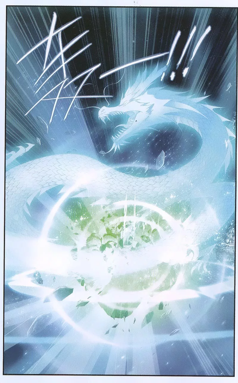Read Battle Through the Heavens ID Manga Online