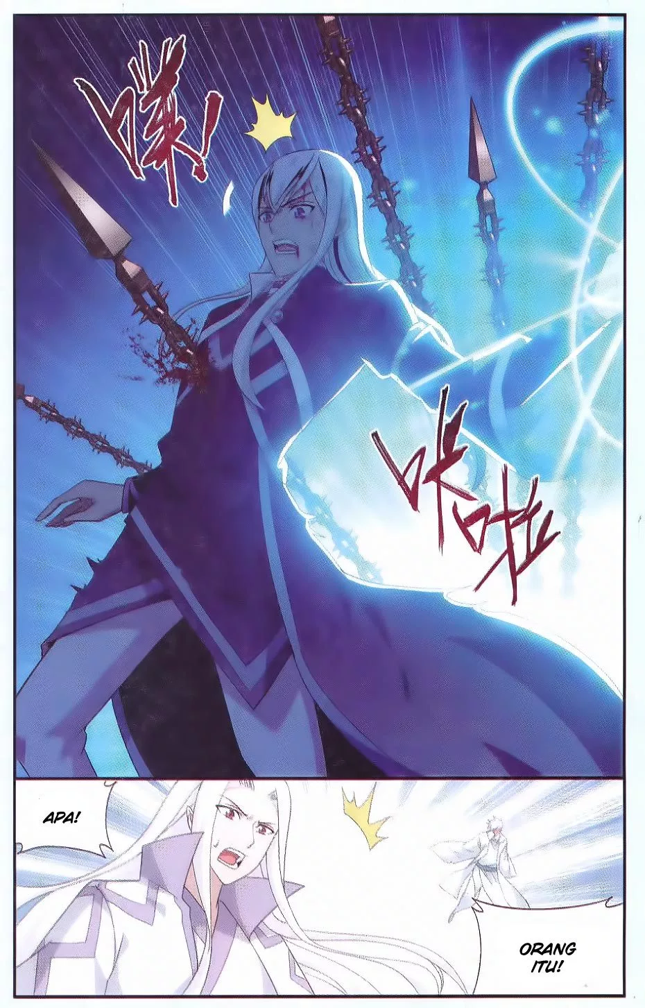 Read Battle Through the Heavens ID Manga Online