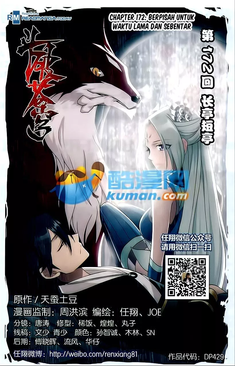 Read Battle Through the Heavens ID Manga Online