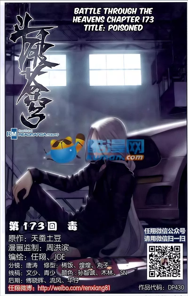 Read Battle Through the Heavens ID Manga Online