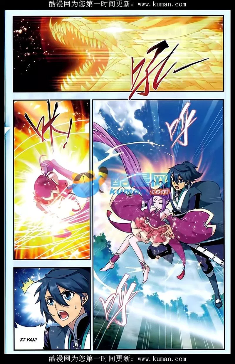 Read Battle Through the Heavens ID Manga Online